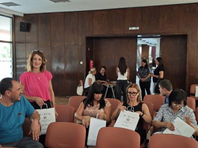 Заключително събитие 1