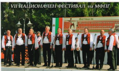 ФЕСТИВАЛ НА МЪЖКИТЕ ФОЛКЛОРНИ ГРУПИ И ИНДИВИДУАЛНИ ИЗПЪЛНИТЕЛИ  3