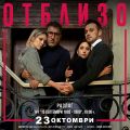 "ОТБЛИЗО" - НЧ 15 септември 1903-1909г. - Разлог