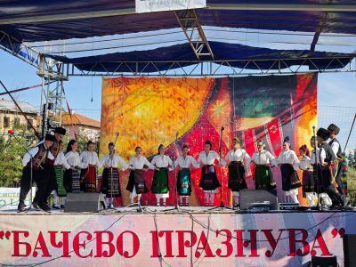 "Бачево празнува" - НЧ 15 септември 1903-1909г. - Разлог