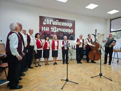 Празник на виното - НЧ 15 септември 1903-1909г. - Разлог