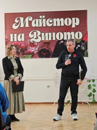 "ПРАЗНИК НА ВИНОТО " - НЧ 15 септември 1903-1909г. - Разлог