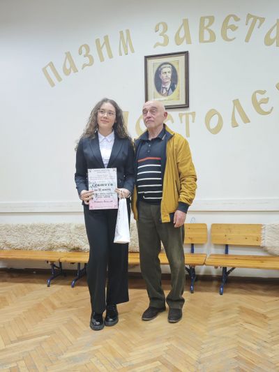 Пазим завета ти, Апостоле - НЧ 15 септември 1903-1909г. - Разлог